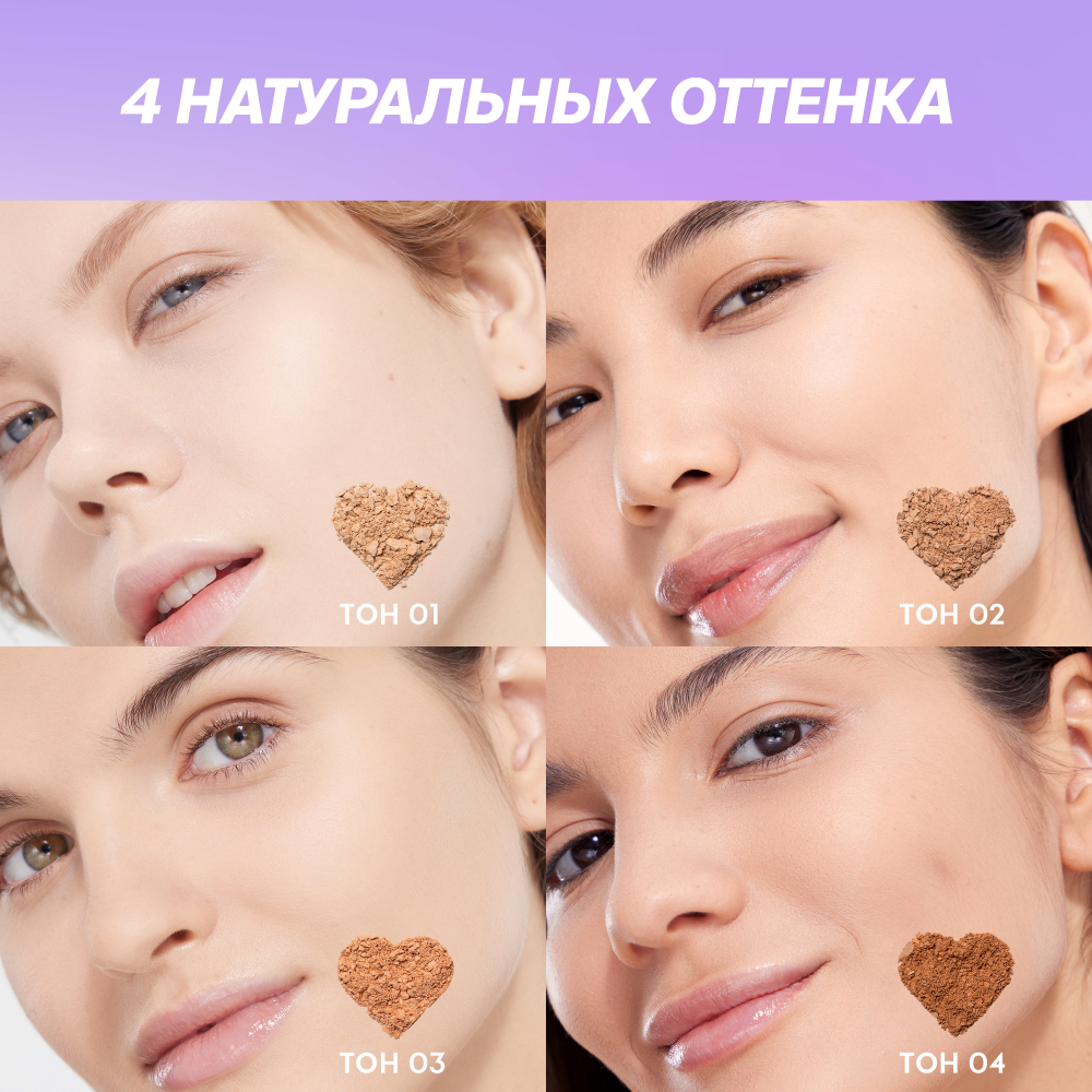 Love Generation Пудра для лица Face powder Tantrix тон 02 слоновая кость  6,5 г 1 шт - купить, цена и отзывы, Love Generation Пудра для лица Face  powder Tantrix тон 02 слоновая