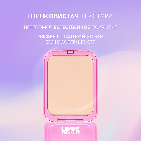 Love Generation Пудра для лица Face powder Tantrix тон 02 слоновая кость 6,5 г 1 шт