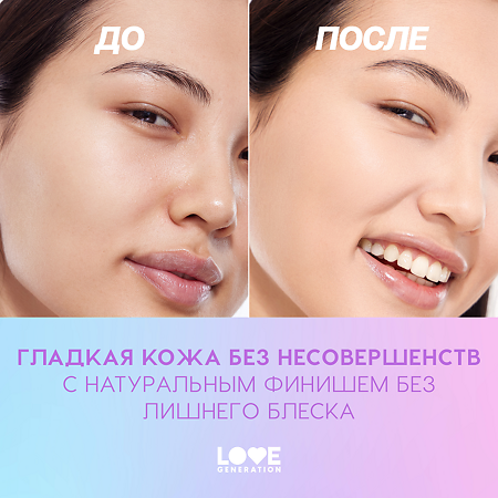 Love Generation Пудра для лица Face powder Tantrix тон 02 слоновая кость 6,5 г 1 шт