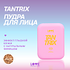 Love Generation Пудра для лица Face powder Tantrix тон 03, натуральный бежевый 6,5 г 1 шт