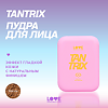 Love Generation Пудра для лица Face powder Tantrix тон 04 бежевый 6,5 г 1 шт
