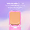 Love Generation Пудра для лица Face powder Tantrix тон 04 бежевый 6,5 г 1 шт