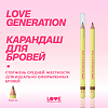Love Generation Карандаш для бровей Brow Pencil тон 01 светло-коричневый 1,3 г 1 шт