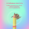Love Generation Карандаш для бровей Brow Pencil тон 01 светло-коричневый 1,3 г 1 шт