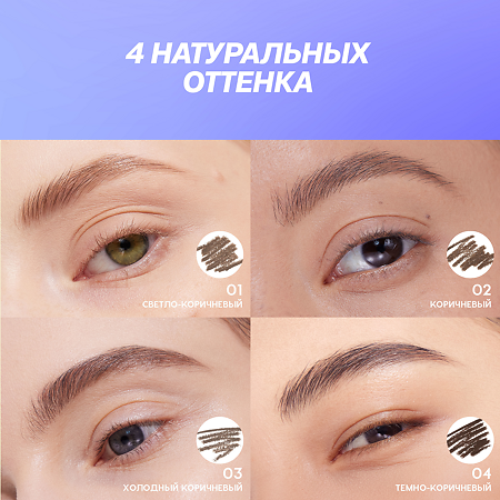 Love Generation Карандаш для бровей Brow Pencil тон 01 светло-коричневый 1,3 г 1 шт