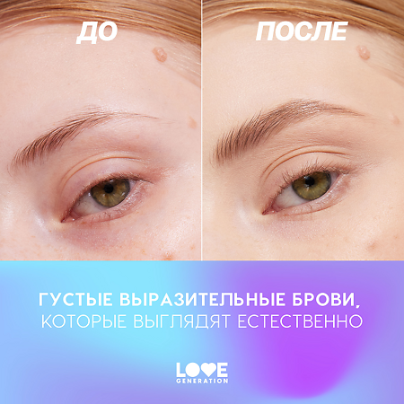 Love Generation Карандаш для бровей Brow Pencil тон 01 светло-коричневый 1,3 г 1 шт