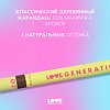 Love Generation Карандаш для бровей Brow Pencil тон 02 коричневый 1,3 г 1 шт
