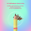 Love Generation Карандаш для бровей Brow Pencil тон 02 коричневый 1,3 г 1 шт