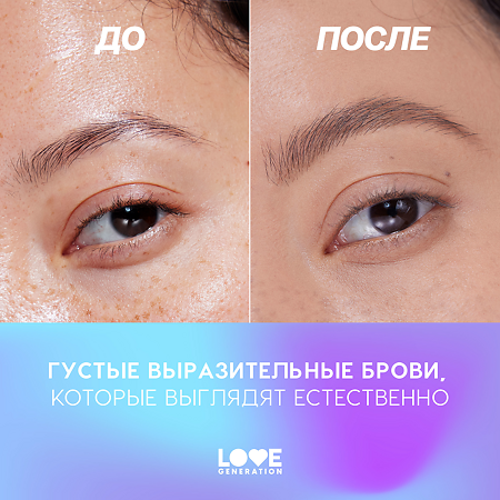 Love Generation Карандаш для бровей Brow Pencil тон 02 коричневый 1,3 г 1 шт