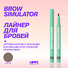 Love Generation Лайнер для бровей Brow Liner Brow Simulator тон 03 холодный коричневый 0,5 мл 1 шт