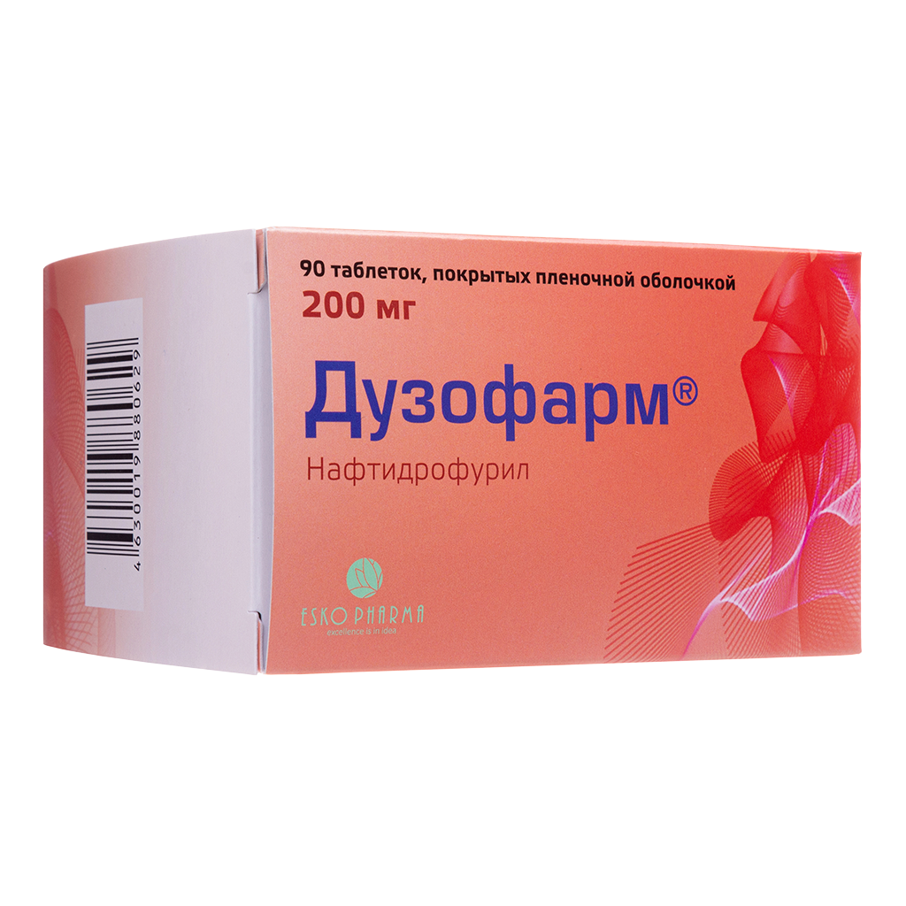 Эффиент 10 Купить В Москве