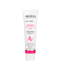 Купить Aravia Laboratories Маска для лица с коллагеновым комплексом Collagen Anti-wrinkle Mask 100 мл 1 шт цена