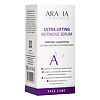 Aravia Laboratories Лифтинг-сыворотка со скваланом и коллагеном Ultra Lifting Intensive Serum 30 мл 1 шт