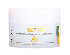 Купить Aravia Laboratories Суперпитательный крем-баттер с маслом кокоса Nourishing Body Butter 150 мл 1 шт цена
