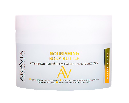 Изображение товара Aravia Laboratories Суперпитательный крем-баттер с маслом кокоса Nourishing Body Butter 150 мл 1 шт