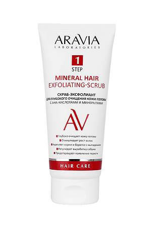 Изображение товара Скраб-эксфолиант для кожи головы Aravia Mineral Hair Exfoliating-Scrub 200 мл