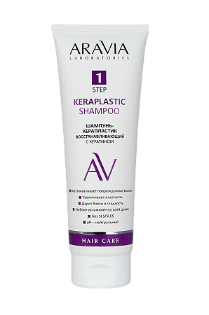 Изображение товара Aravia Laboratories Шампунь-керапластик восстанавливающий с кератином Keraplastic Shampoo 250 мл 1 шт
