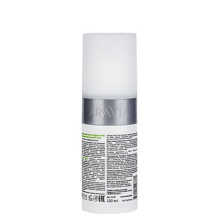 Aravia Professional Тоник очищающий против черных точек и комедонов для жирной и проблемной кожи Black Head Off Toner 150 мл 1 шт