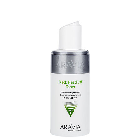 Aravia Professional Тоник очищающий против черных точек и комедонов для жирной и проблемной кожи Black Head Off Toner 150 мл 1 шт