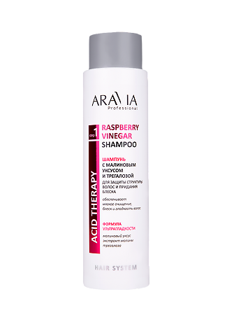 Изображение товара Aravia Professional Шампунь c малиновым уксусом и трегалозой Raspberry Vinegar Shampoo 420 мл 1 шт