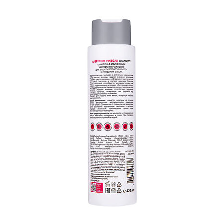 Aravia Professional Шампунь c малиновым уксусом и трегалозой Raspberry Vinegar Shampoo 420 мл 1 шт