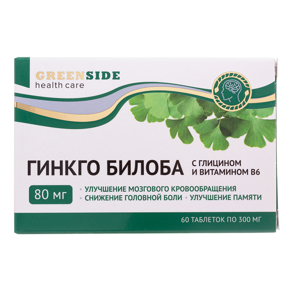 Green Side Гинкго билоба 80 мг с глицином и витамином В6 таблетки по ...