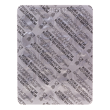 Green Side Кожа,волосы,ногти Коллаген Биотин MCM таблетки массой 600 мг 60 шт