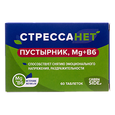 Купить Green Side Стрессанет Пустырник, Магний, В6 таблетки по 550 мг 60 шт цена