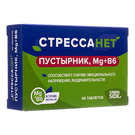 Green Side Пустырник, Магний, В6 таблетки по 550 мг 60 шт