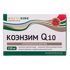 Купить Green Side Коэнзим Q10 100 мг капсулы по 475 мг 30 шт цена