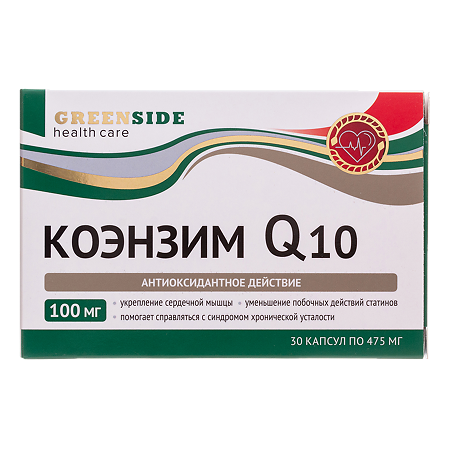 Green Side Коэнзим Q10 100 мг капсулы по 475 мг 30 шт