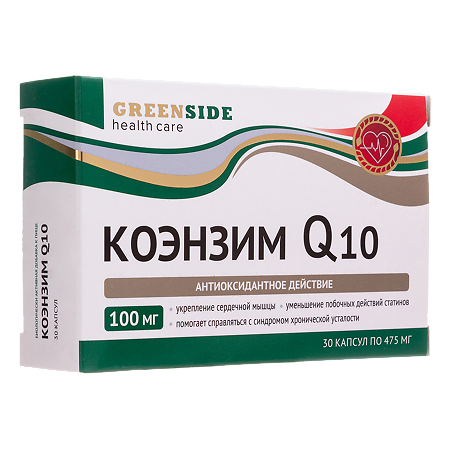 Green Side Коэнзим Q10 100 мг капсулы по 475 мг 30 шт