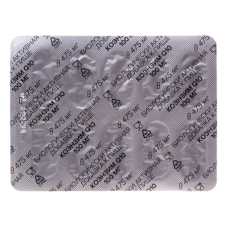 Green Side Коэнзим Q10 100 мг капсулы по 475 мг 30 шт