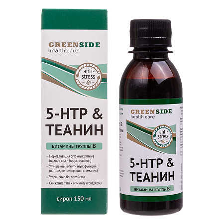 Green Side 5-HTP& Теанин и витамины группы В сироп 150 мл 1 шт