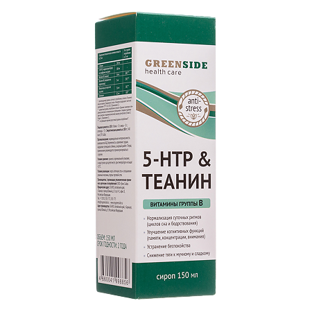Green Side 5-HTP& Теанин и витамины группы В сироп 150 мл 1 шт
