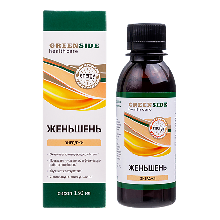 Green Side Женьшень Max Энерджи сироп флакон 150 мл 1 шт