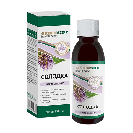 Green Side Солодка Легкое дыхание сироп инд/уп ПЭТ 150 мл 1 шт
