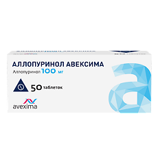 Купить Аллопуринол таблетки 100 мг блистер 50 шт цена