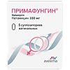 Примафунгин суппозитории вагинальные 100 мг 6 шт