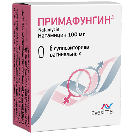 Примафунгин суппозитории вагинальные 100 мг 6 шт