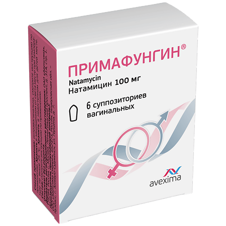 Примафунгин суппозитории вагинальные 100 мг 6 шт