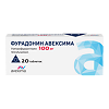 Фурадонин Авексима таблетки 100 мг 20 шт