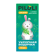 Купить PILULI Укропная водичка для детей с первых дней жизни фл 15 мл 1 шт цена
