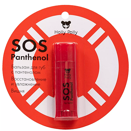 Holly Polly Sunny Бальзам для губ SOS Panthenol Вишня 4,8 г 1 шт