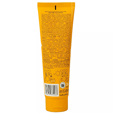 Holly Polly Sunny Крем солнцезащитный для лица и тела SPF50+ 200 мл 1 шт