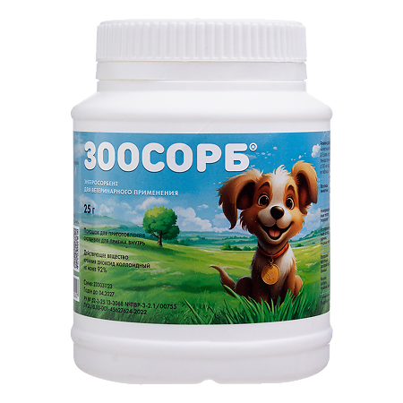 Зоосорб порошок д/приг суспензии для приема внутрь банка 25 г (вет)