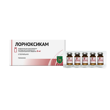Лорноксикам лиофилизат д/приг раствора для в/в и в/м введ 8 мг 5 шт