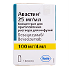 Авастин концентрат д/приг раствора для инфузий 25 мг/мл 4 мл 1 шт
