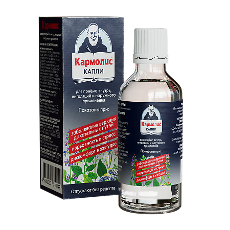 Кармолис капли для приема внутрь,ингаляций и наружного применения 50 мл 1 шт