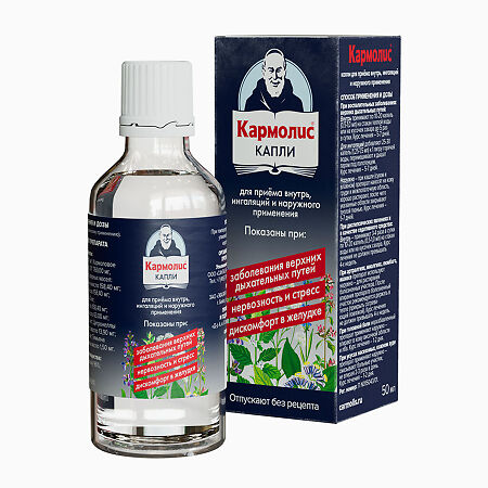 Кармолис капли для приема внутрь,ингаляций и наружного применения 50 мл 1 шт